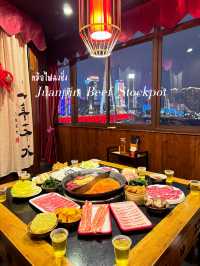 แนะนำร้านหม้อไฟฉงชิ่ง Juanpin Beef Stockpot