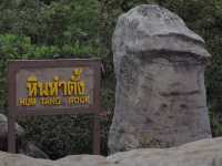 ลานหินงาม อม.ป่าหินงาม ชัยภูมิ