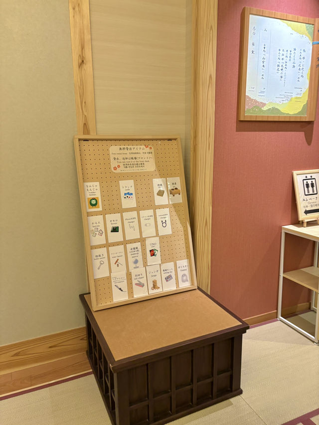 🍹 우메코지 카덴쇼 라운지 즐기기