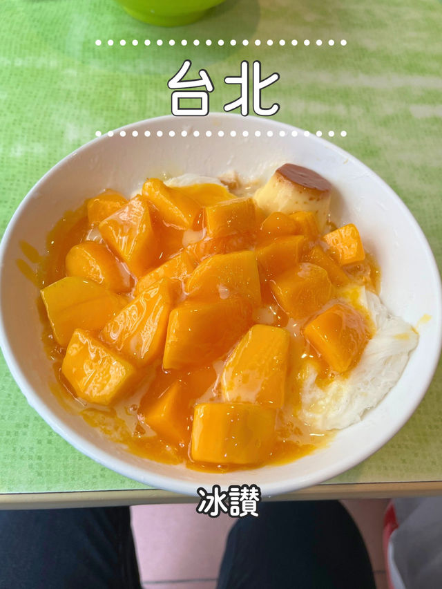 【台湾】🍧 台湾の夏を彩る！マンゴーかき氷