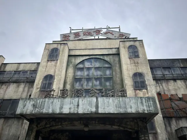 《山梨県》挑戰!!富士急ハイランド刺激類設施feat.Megu Fuji