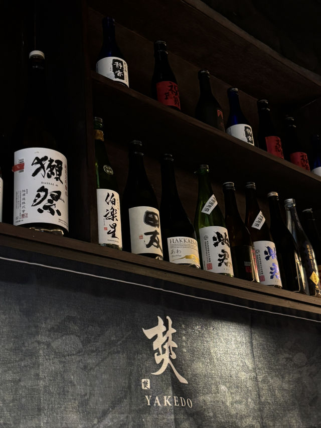 一串接一串 焚燒職人精神 一串接一串 焚燒職人精神