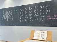 字裡行間有驚喜：徐冰的英文方塊字書法展