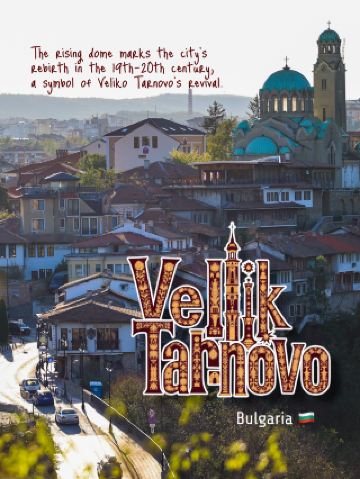 Veliko Tarnovo: A city that has been reborn many times