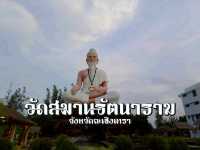 วัดสมานรัตนาราม..ฉะเชิงเทรา 🎉🙏