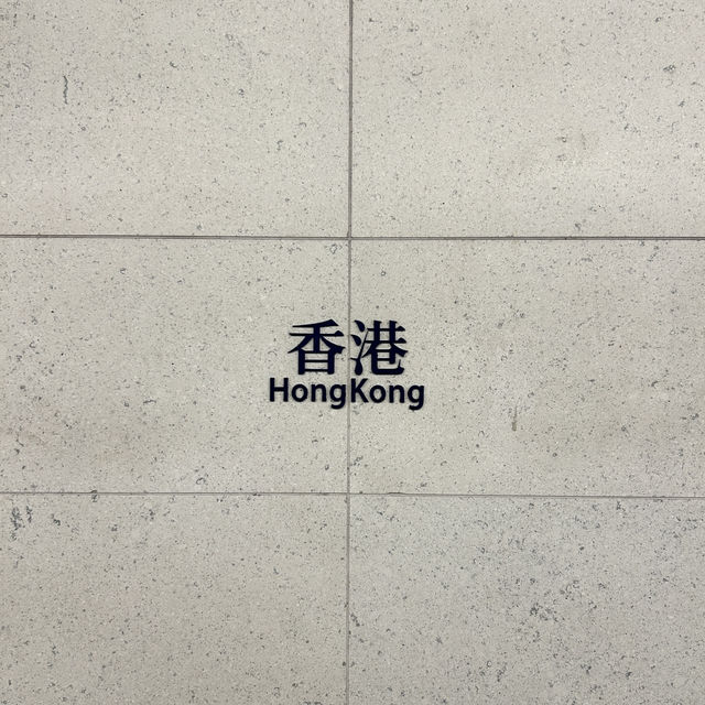 Hong Kong 🇭🇰
