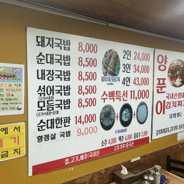 【釜山：南浦洞】24時間！テジクッパのお店🐷