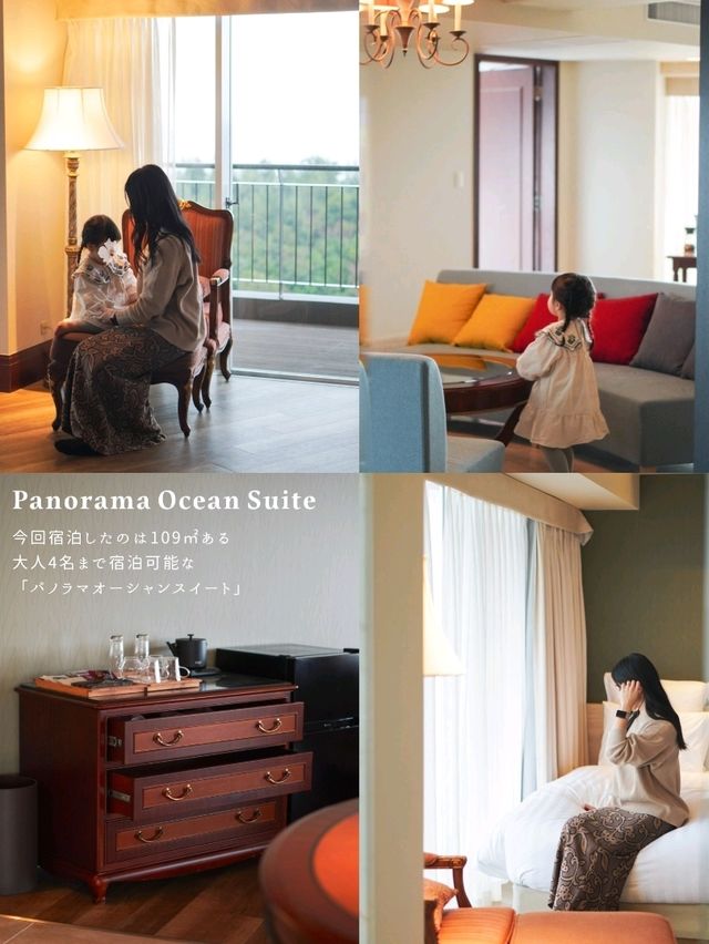 【沖縄】クラブラウンジの特典がついたパノラマオーシャンスイートに子連れで宿泊🛁 【沖縄】クラブラウンジの特典がついたパノラマオーシャンスイートに子連れで宿泊🛁