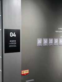 새로운 시작의 기록, 국회의원 시절 노무현 전시