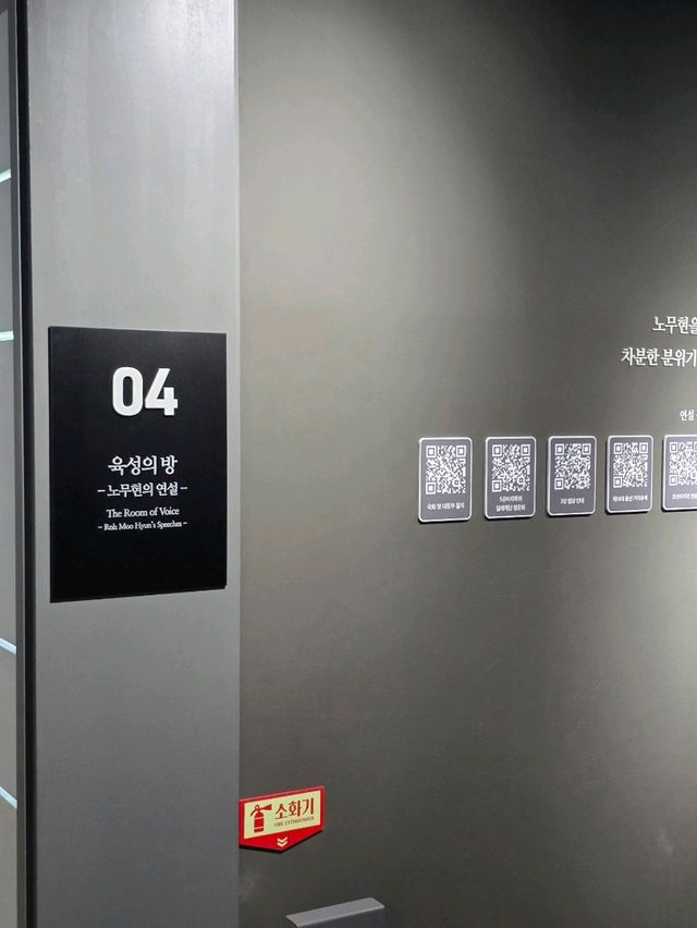 새로운 시작의 기록, 국회의원 시절 노무현 전시