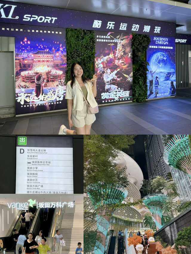 阪田萬科商場🌲酷樂潮玩運動館🎳🎯