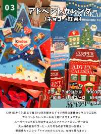 ドイツのスーパーで買えるお土産12選！必ず欲しいものが見つかる♡