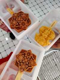 ไปเพื่อไอติม