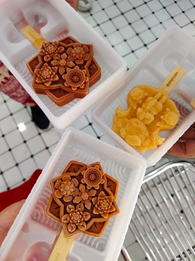 ไปเพื่อไอติม