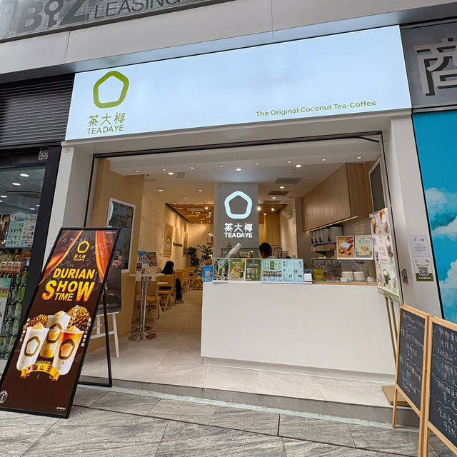 椰子主題甜品茶飲大推🥥 椰子主題甜品茶飲大推🥥