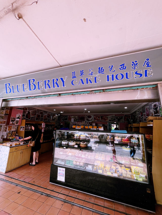 “A Bau Favourite: Blueberry Cake House & Its Iconic Lao Po Bing”