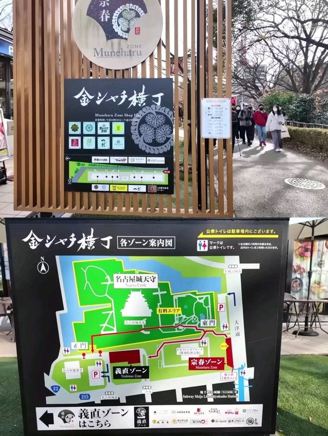 名古屋必打卡！金鯱橫丁穿越江戶時空的美食秘境🏯