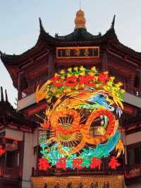 สวน Yuyuan เซี่ยงไฮ้ 🏮