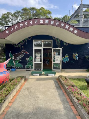 [โอกินาวา] สิ่งอำนวยความสะดวกที่ทุกคนสามารถเพลิดเพลินได้ ตั้งแต่เด็กไปจนถึงผู้ใหญ่