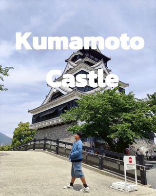 🏯 ปราสาทคุมาโมโตะ (Kumamoto Castle)
