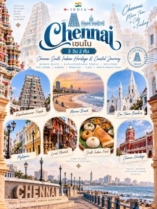 🇮🇳 Chennai, a major city in South India, is full of color and culture.
