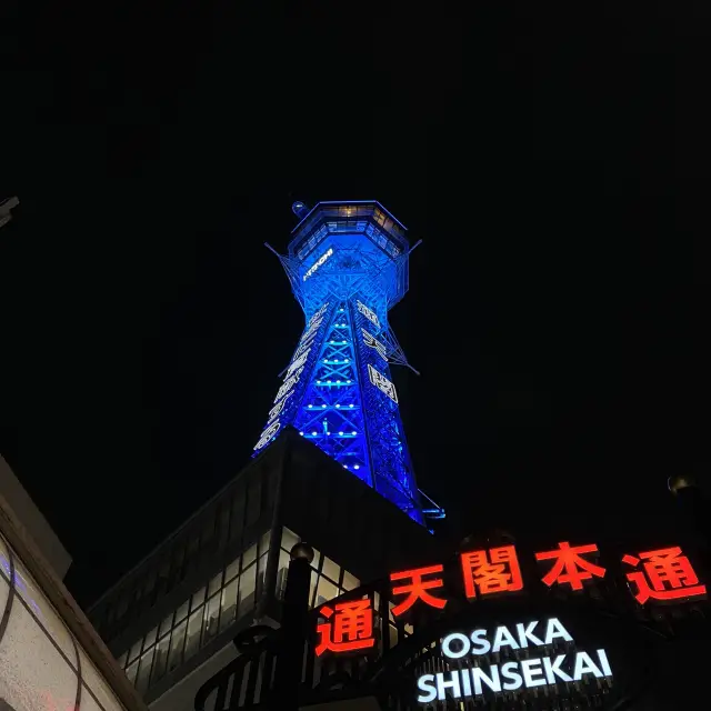 Osaka