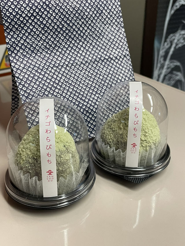 【秋田お土産】期間限定いちごわらびもち