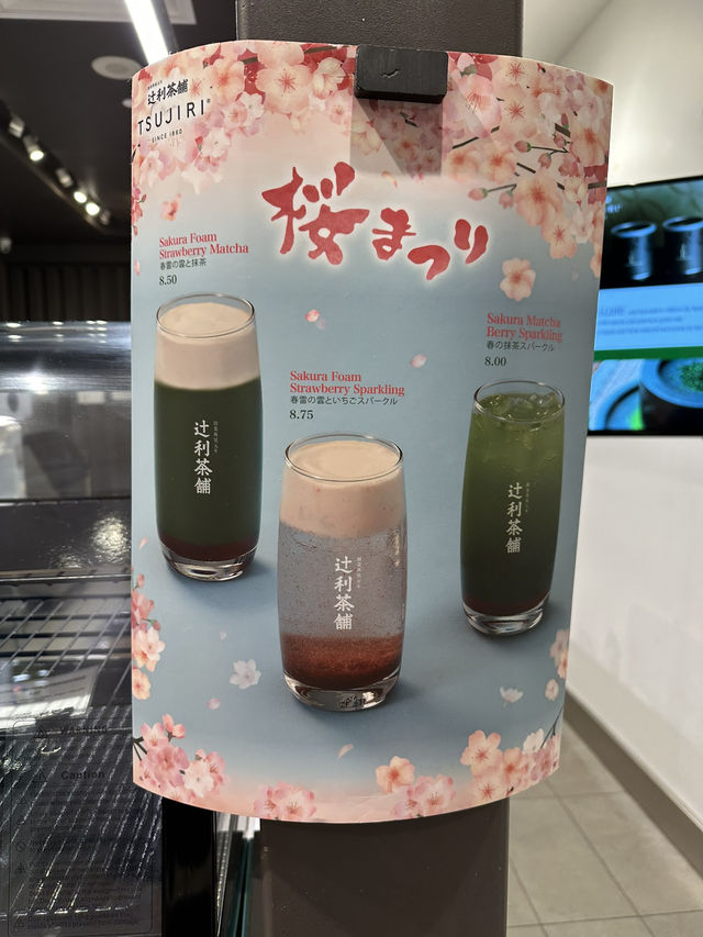 Vancouver에서 맛있는 차가 고플땐 요기 ‘TSUJIRI’