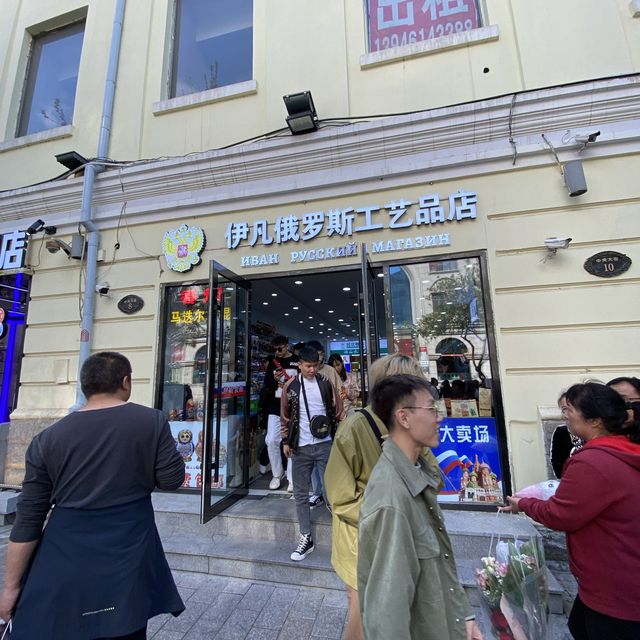 Harbin Zhong Yang Street 😍