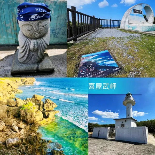 🌸喜屋武岬🌸具有戰地特色的最南端