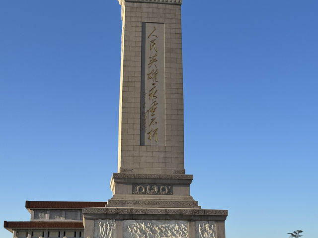 Morning in Tiananmen Square