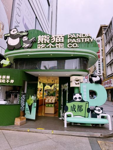 Cutest Carb Overload in China: Inside Chengdu's Famous 