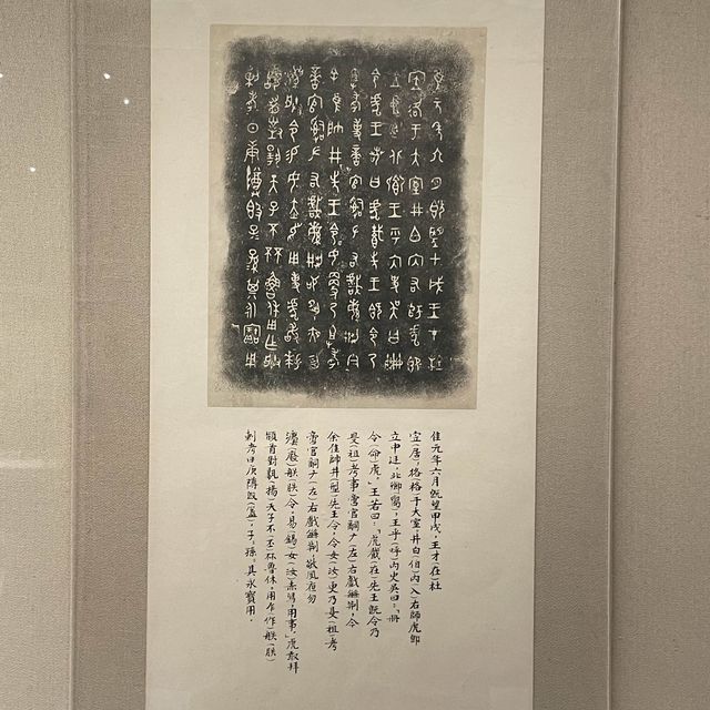【上海博物館】3300歳とは信じられない美しさ。青銅器コーナーは必見です！！
