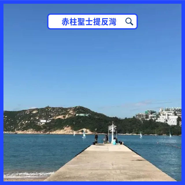 香港日落打卡位🌅市區｜海邊｜山上 