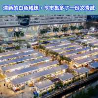曼谷 JODD FAIRS 夜市🇹🇭