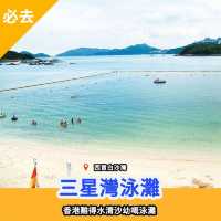 全港必玩水上活動懶人包🛟