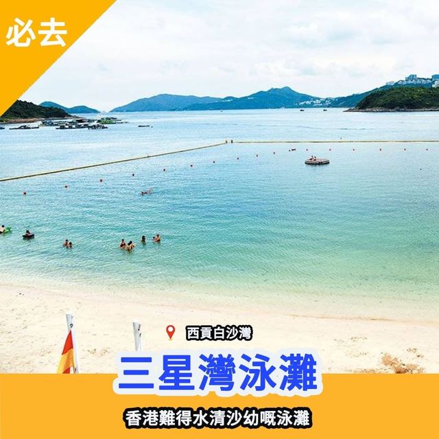 全港必玩水上活動懶人包🛟
