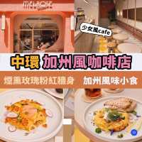 中環加州風咖啡MelroseCoffee