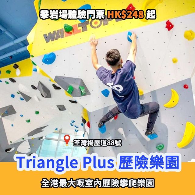 全港6大室內活動｜酒店｜體驗｜展覽 