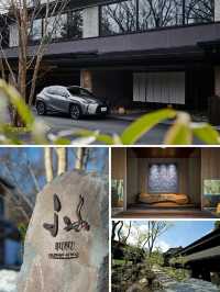 FUFU箱根擁森林入懷享雙溫泉療癒