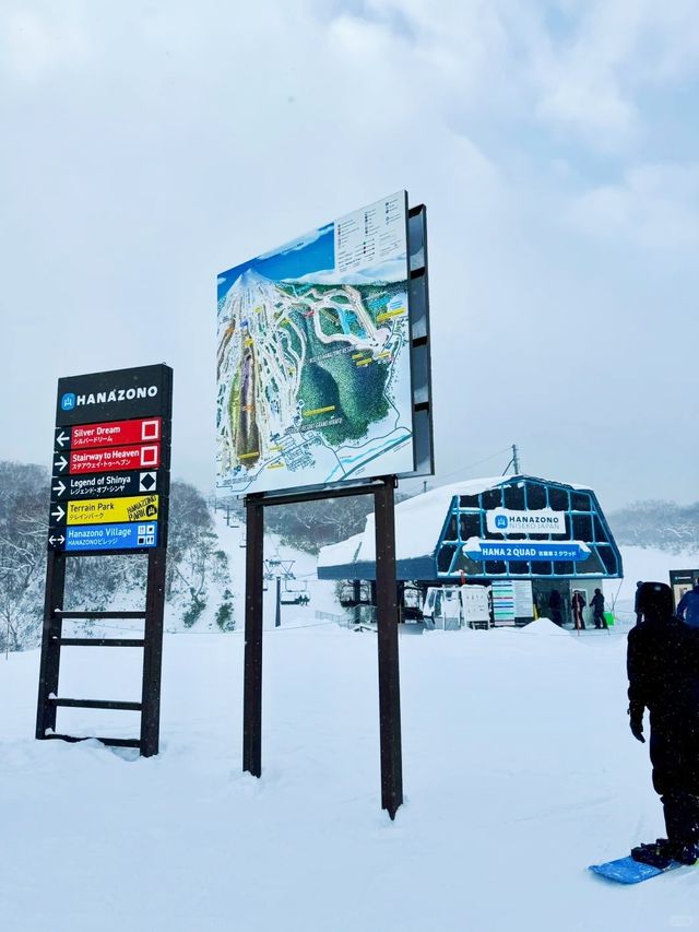 二世谷滑雪推薦——比羅夫滑雪場