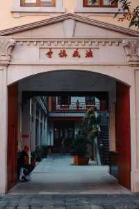 上海小眾寺廟推薦丨法藏講寺