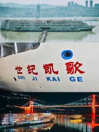 重慶宜昌四天三夜 三峽豪華遊輪之旅全攻略