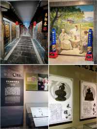 安化中國黑茶博物館，探尋黑茶文化！