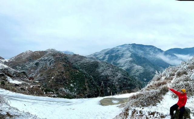 元寶山國家森林公園