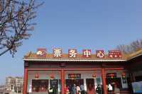 山與水的高度契合——安丘青雲山民俗遊樂園