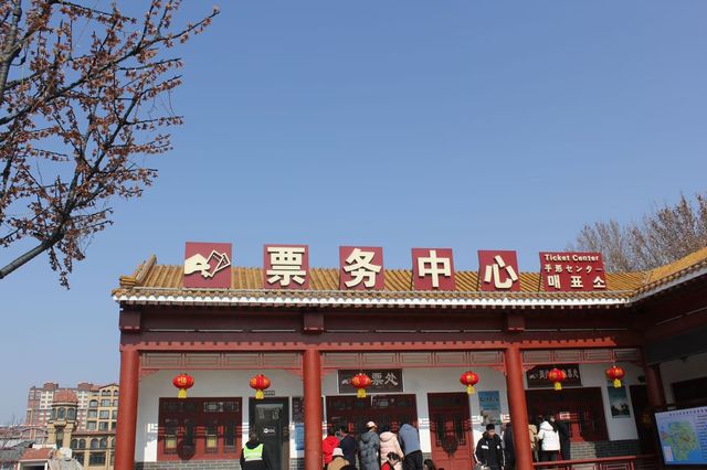 山與水的高度契合——安丘青雲山民俗遊樂園