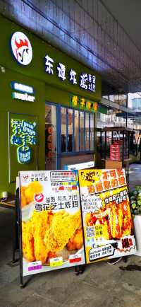 魔都探店——長寧Art Park大融城