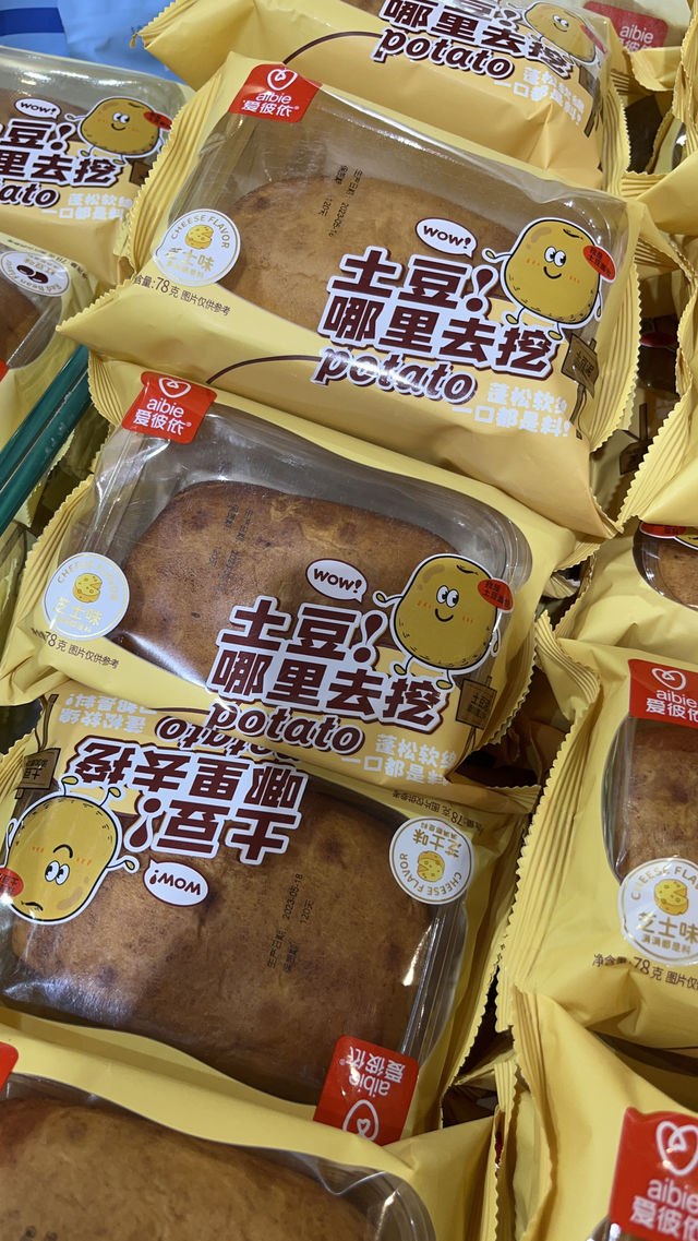 吃貨都鯊瘋了中國國際烘焙展快衝鴨~ 吃貨都鯊瘋了中國國際烘焙展快衝鴨~