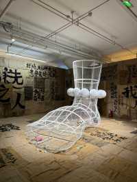 上海新展！在夢核冰川看了一場書法展